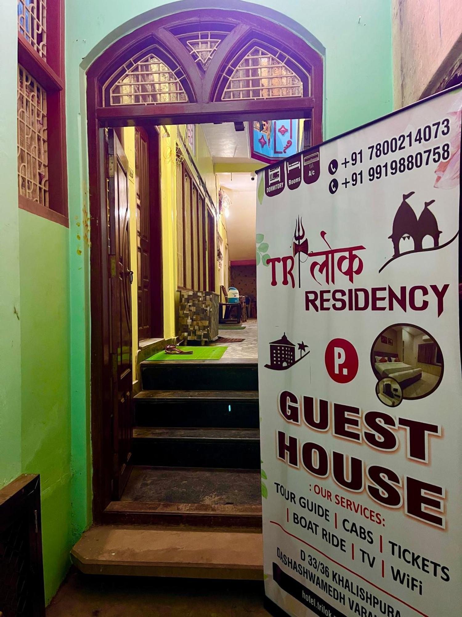 Trilok Residency - Dashashwamedh Varanasi Eksteriør billede